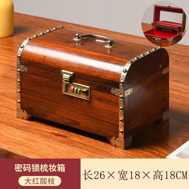 高档红木首饰紫盒檀实木饰品高档手码饰盒子收纳盒盒中式覆古带密