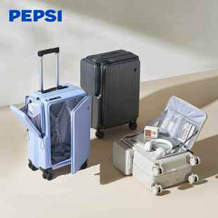 百事2025新款行李箱女20寸侧开盖前置双开口可登机旅行密码拉杆箱