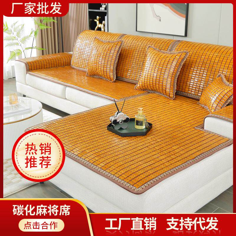 麻将凉席沙发垫客厅夏季坐垫夏竹凉垫竹垫沙发凉席垫夏麻将席