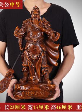 高档招财宝财神关公饰品关二业武汉进神神像办敬公拜财酒店公司开