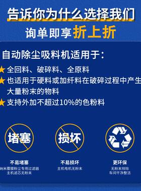 动真空料机30830型塑料上料机免自清理除尘颗粒加吸料抽料送料设
