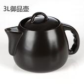 新款 迪凯高电药锅件药锅熬配中医锅砂锅中中药壶熬药砂家用煮药煎