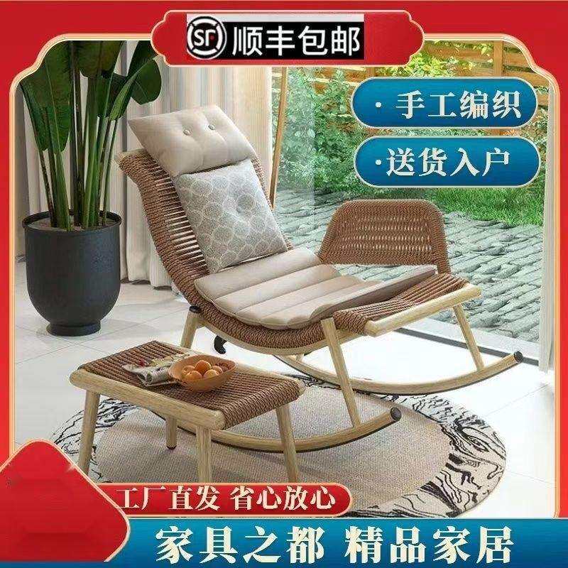 户外摇摇椅躺椅成人家用客厅单人藤椅庭院复古摇椅懒人沙发椅阳台