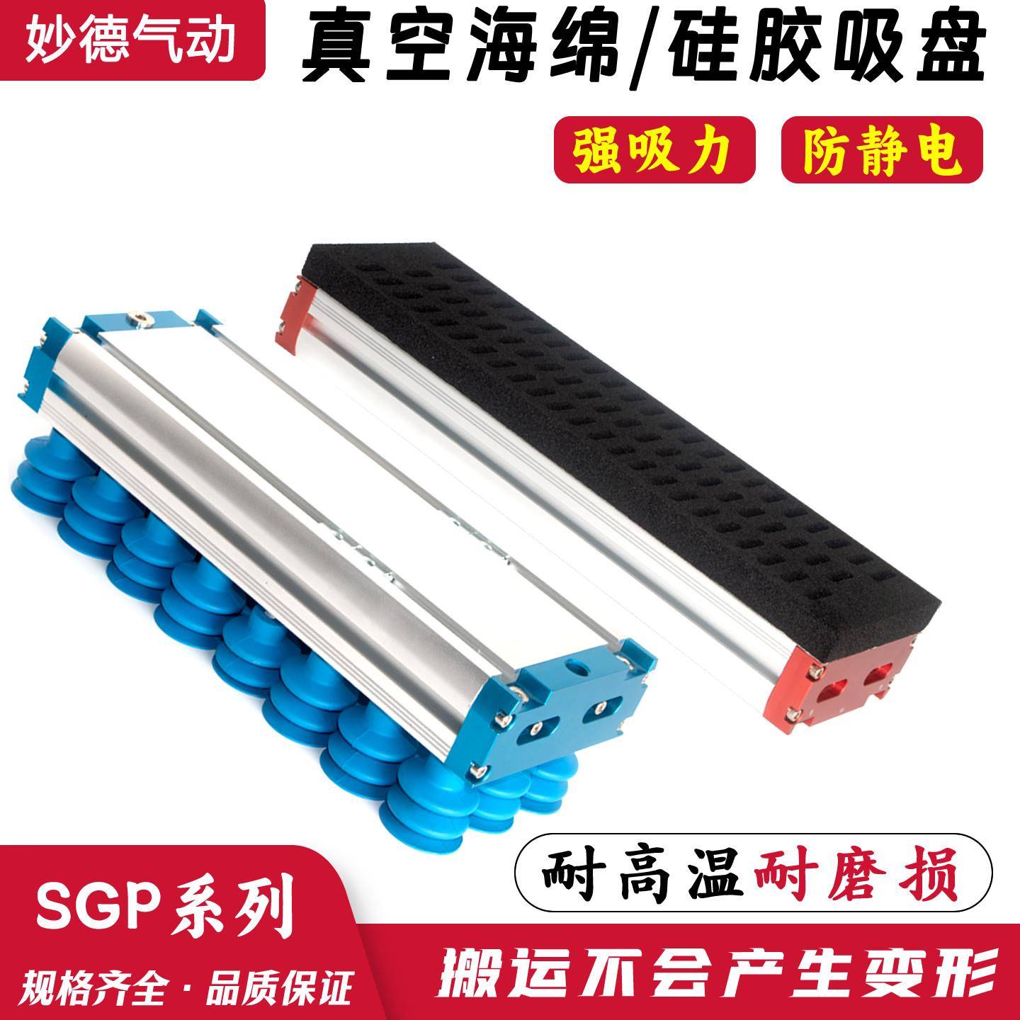 海绵真空吸盘强力kg重型机械手气动包装搬运工业吸具纸箱码垛定制