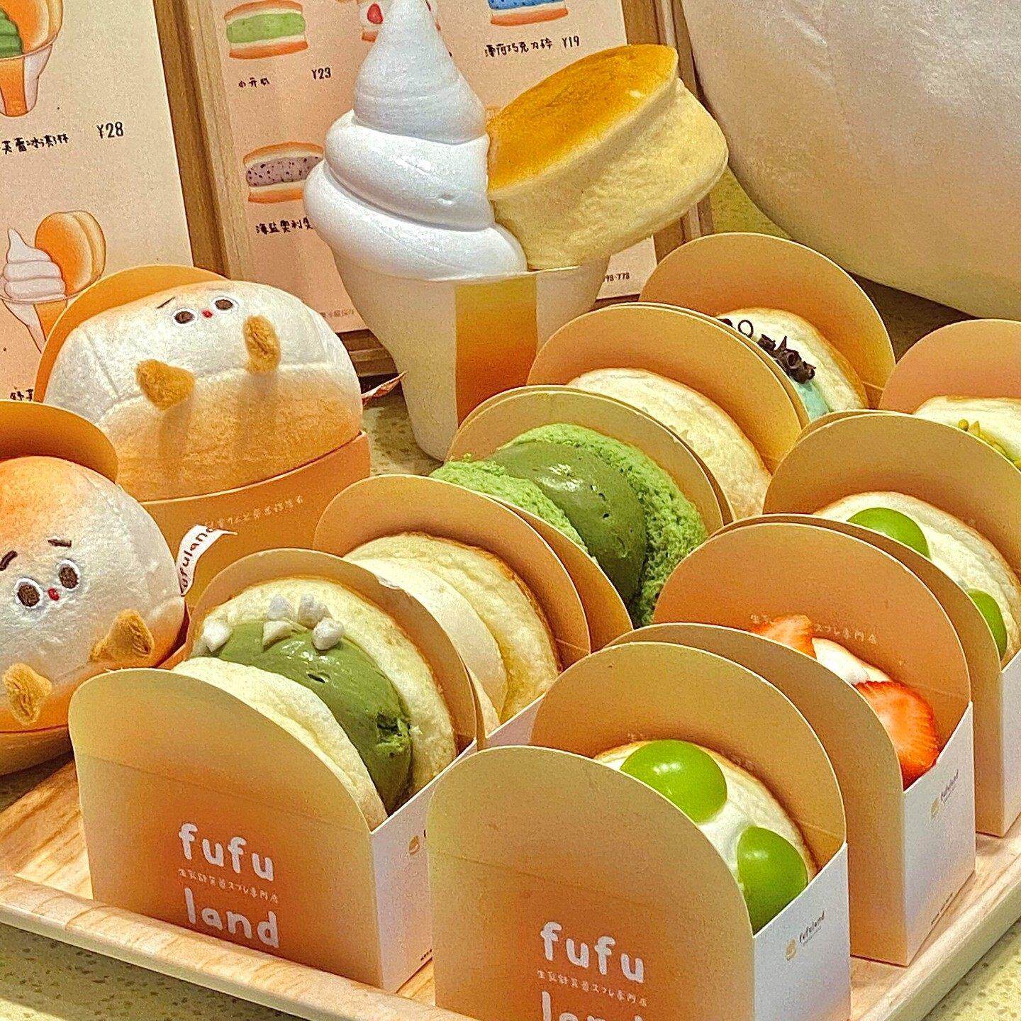 舒芙蕾打包纸盒冰心冰淇淋甜甜圈盒子铜锣烧西点心烘焙包装袋子