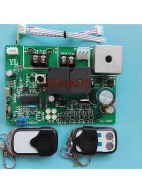 HK-pf324V霍通4用电子限位车库接门主板翻板门电机控制板尔限位收