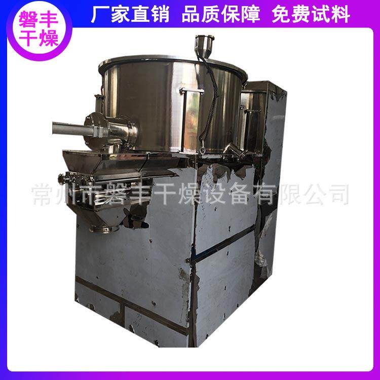 磐丰批量供应 ZGH-350l鸡精原料混合机 pvc立式高速混合机