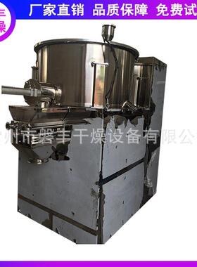 磐丰批量供应ZGH-350l鸡精原料混合机pvc立式高速混合机
