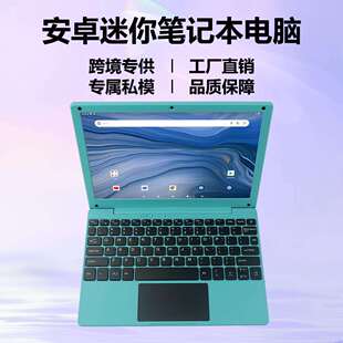 laptop mini 四核10.1寸迷你小电脑安卓上网本内置无线有线上网本
