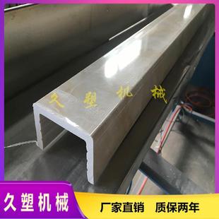 【挡水条】PVC挡水条设备_塑料挡水条设备_石基挡水条生产设备