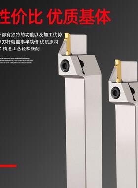 内孔端面槽刀反刀反圆弧端面切槽刀杆MGFHRR/MGHA320//325/425