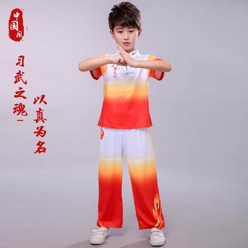 高档童儿武练术服袖功夫男女幼儿园少儿训短表演出服中小学生练功