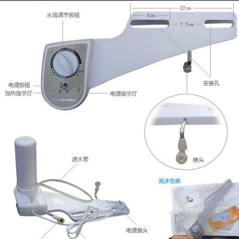 洁身器简易自带加热功能冷热冲洗安装简易使用方便冲水断电好安全