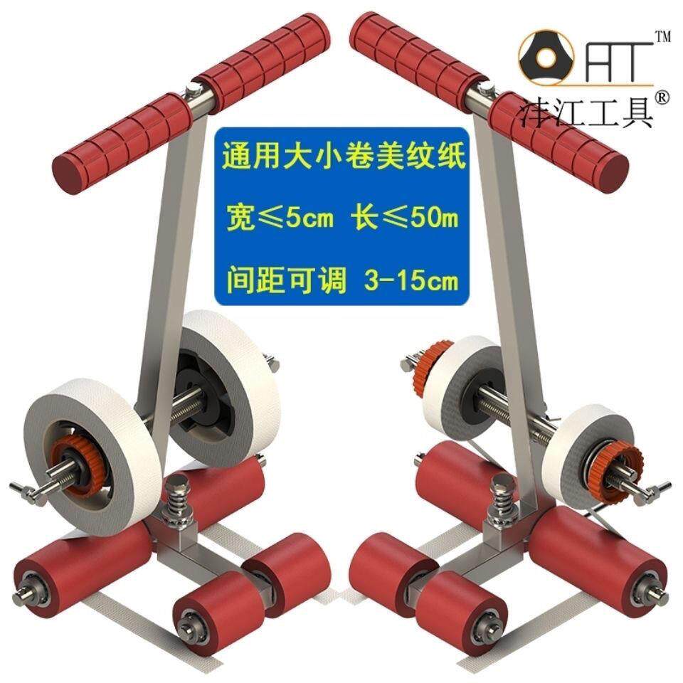 胶带划线机地坪划线篮球场羽毛球场划线器贴纸机美纹纸贴带