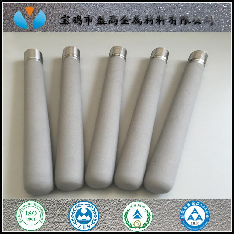生产加工过滤器金属烧结滤芯10寸20寸30寸液体空气钛棒滤芯