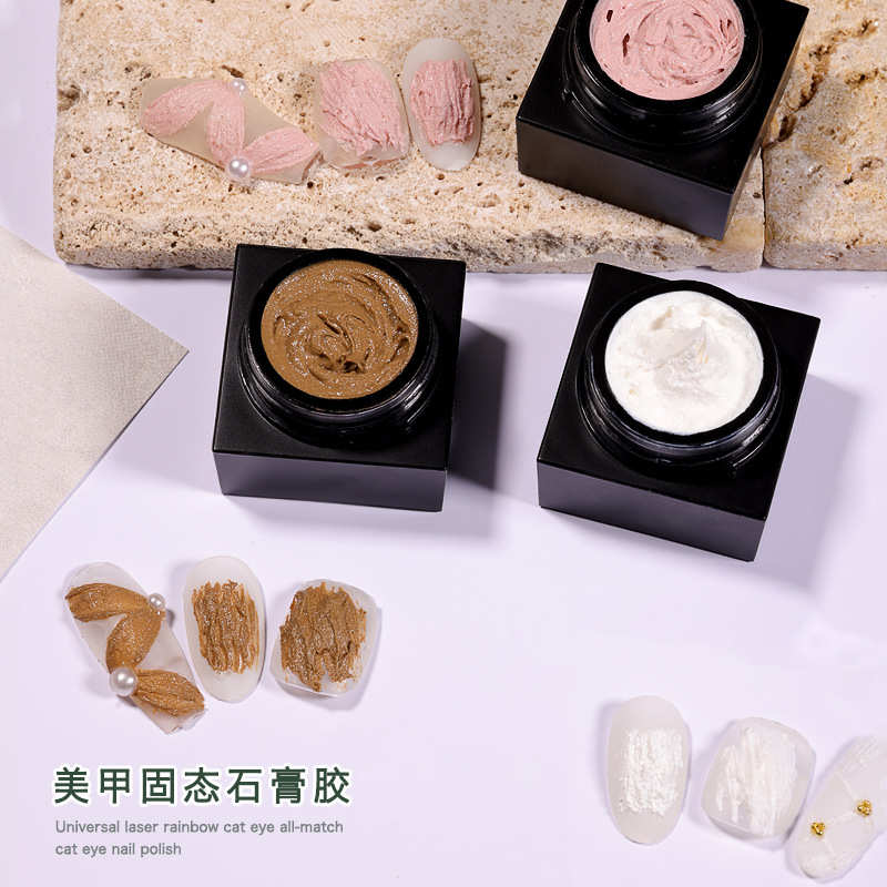 美甲立体浮雕胶石膏胶微雕胶彩绘日式雕花胶甲油胶光疗美甲店专用