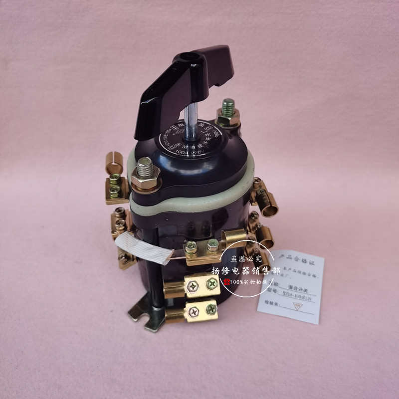 HZ10D-100A焊机开关HZ10-100/E119TH电焊机转换开关380V组合开关