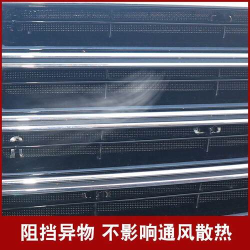 适用23款星际H防虫网上汽大通专用中网水箱防护网防蚊虫柳絮飞絮