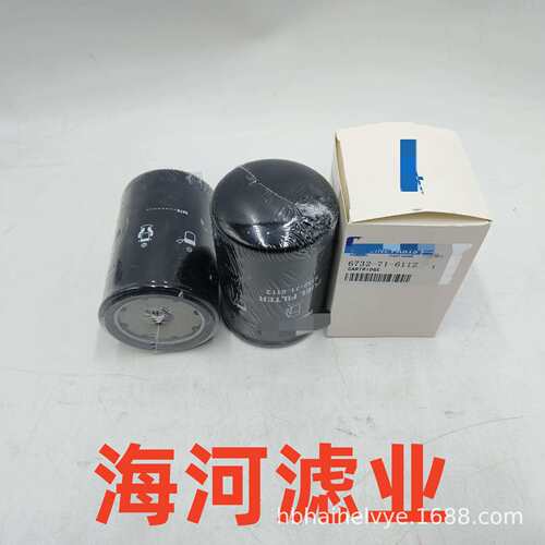 塑料燃油总成工程机械设备配件燃油滤芯滤清器过滤器FD-4615滤芯