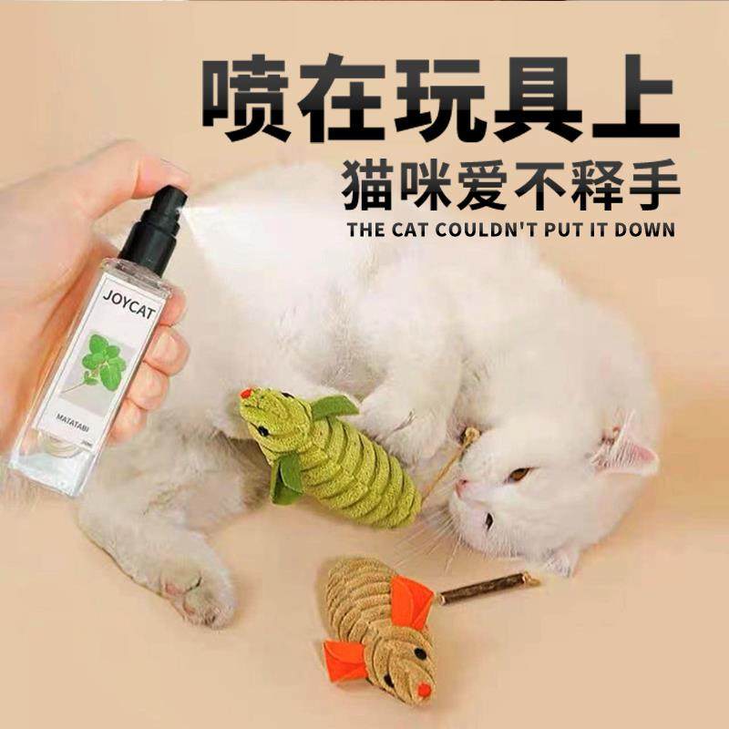 螺茗春【咪快乐水】猫薄荷雾逗猫自嗨神器零猫食吸猫引猫喷草诱导,宠物/宠物食品及用品,猫薄荷/木天蓼,淘宝优惠券,粉丝福利购,淘宝优惠卷