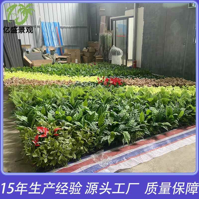 仿真植物墙绿植形象墙 室内户外防晒背景墙装饰 仿真绿植墙厂家