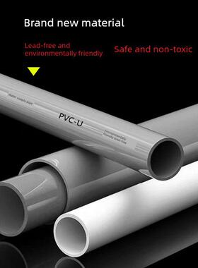 PVC管 灰色给水管硬管弯头三通直接五四通水管鱼缸上下帽塑料接头