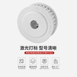 A型带宽150工业皮带传动轮S5M30齿同步带轮HTPA EBJ铝制皮带轮