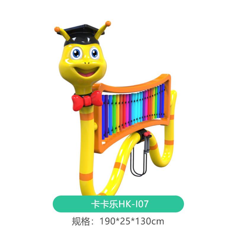 高档筒幼儿园儿童户室外外打击乐器传声墙面手敲琴景小区手拍鼓区