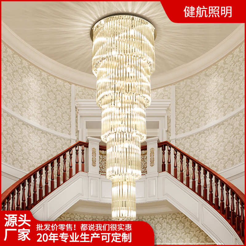水晶灯旋转楼梯间灯别墅客厅灯楼中楼现代简约复式楼大厅吊线灯