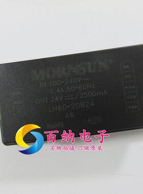 原厂原装LH60-20B24A6AC-DC输入85-264VAC输出24V2.5A接线