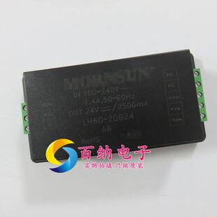 原厂原装 输入85 2.5A 接线 输出24V 20B24A6 LH60 264VAC