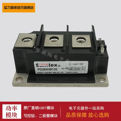 二极管KK200F-40 KK200F-60 KK200F-80 KK200F-120 KK200F-160