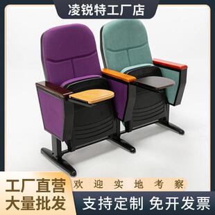 阶梯教室礼堂椅影视厅连排椅学校报告厅布艺会议室歌剧院椅