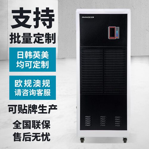 百奥工业除湿机大功率156L仓库车间抽湿机地下室停车场空气去湿器