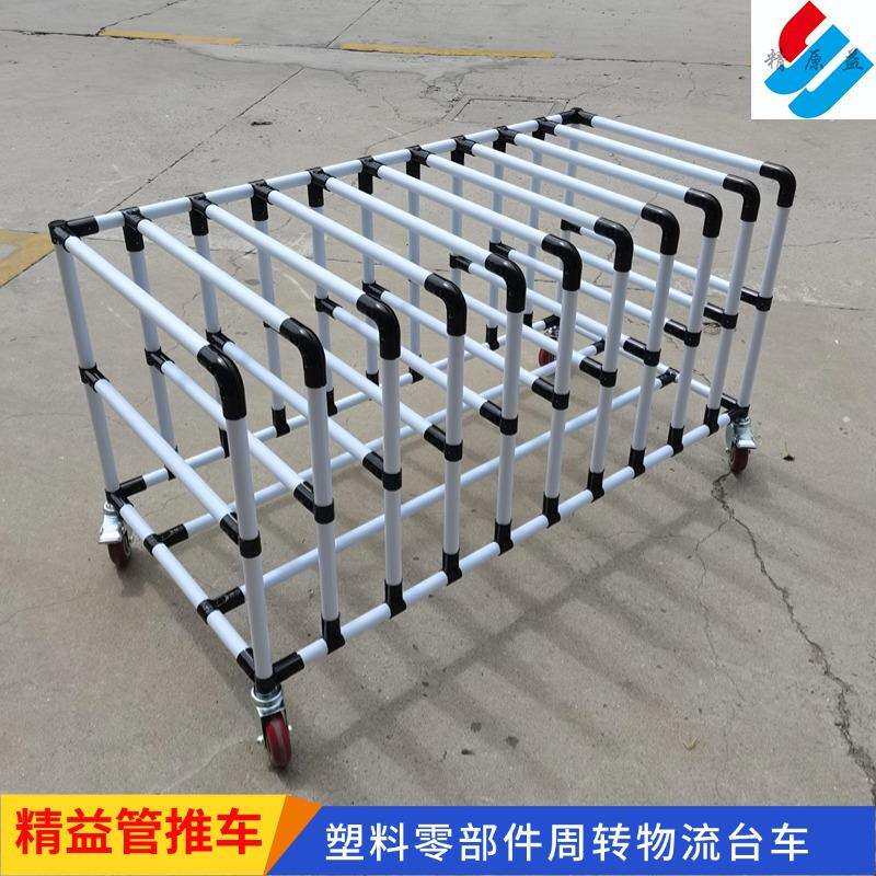 精益管周转架汽车外壳塑料件钣金面板车间搬运多层物流工具手推车