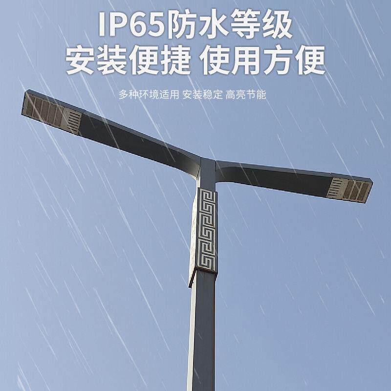 农村超亮led中式仿古回纹印花路灯太阳能名族风庭院灯景观灯