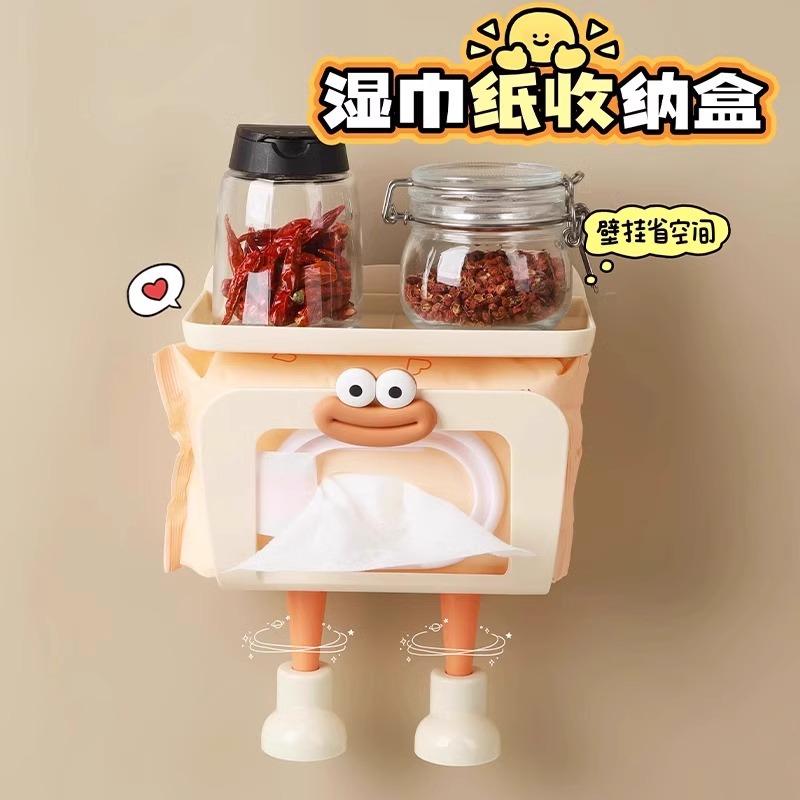 湿纸巾卫生间纸巾盒收纳纸巾盒