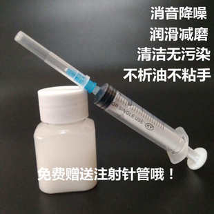 消除内饰润滑剂响异消音空调干性中控台出风口塑料润滑油 润滑油
