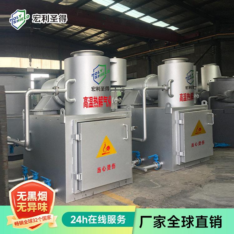 海关粮食下脚料焚烧炉无烟无味进出口不合格商品焚化处理设备