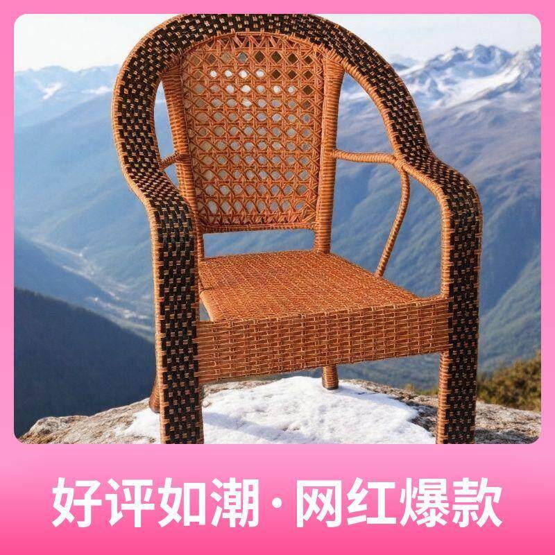 藤编椅子高背老人凳子靠背防摔靠头椅加宽阳台休闲庭院凳高档藤椅
