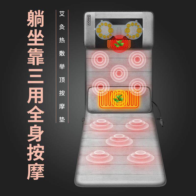 港德按摩床垫全身多功能揉捏家用颈腰部电动气囊加热按摩椅垫