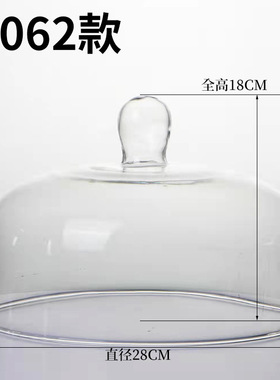 微波炉加热盖玻璃专用家用防溅防油热菜盖耐高温甜品展示罩保鲜罩