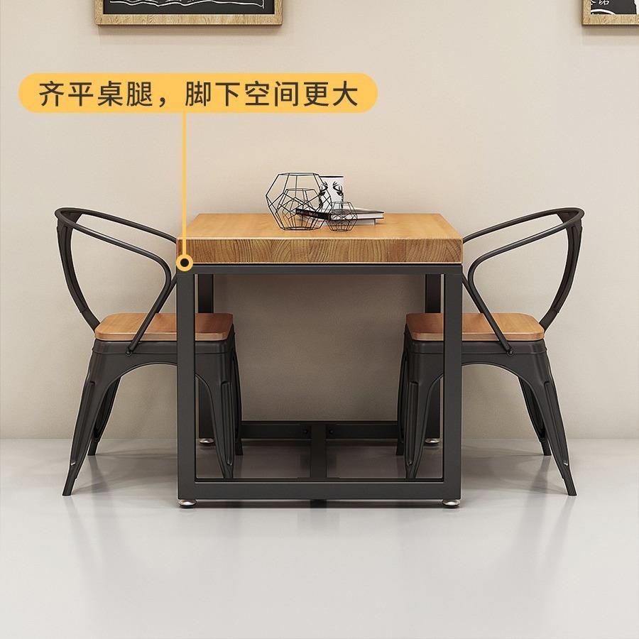 工业风酒吧餐桌椅奶茶店小吃店正方形双人桌商用餐饮店小方桌