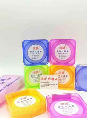 津隆微孔滤膜有机尼龙水系50/47MCE0.22/0.45混合滤膜玻璃纤维膜