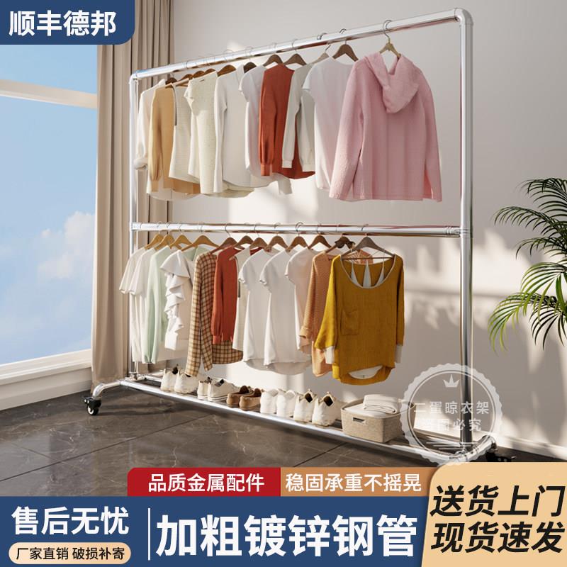 晾衣架挂衣架凉衣架落地家用阳台双层水暖管晒架室内卧室服装店
