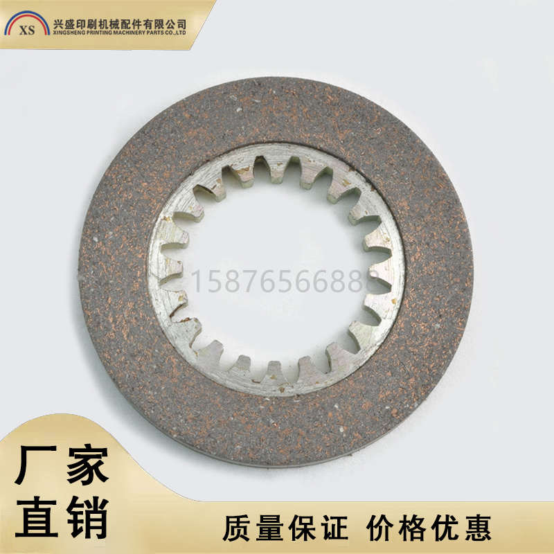 小森印刷机配件 小森机20齿刹车片 小森马达摩擦皮外径130mm