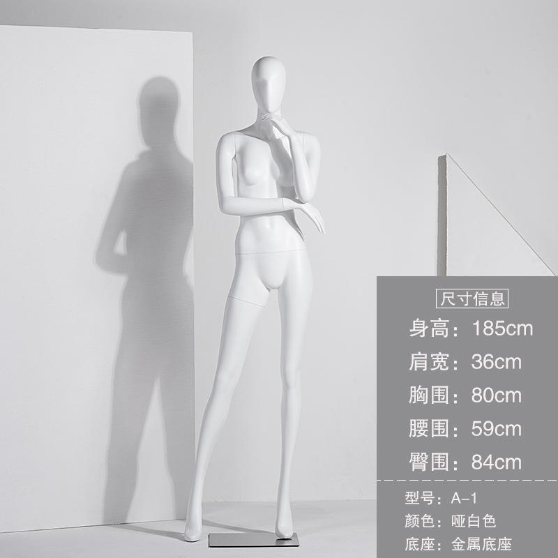 哑白色高档全身模特道具女服装店展示架橱窗假人韩版婚纱模特架子