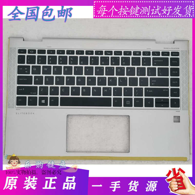 原装 惠普HPEliteBook x360 1040 G5 G6笔记本 C壳带键盘掌托