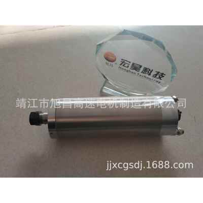 80mm直径1.5Wer16高速水冷电主轴
