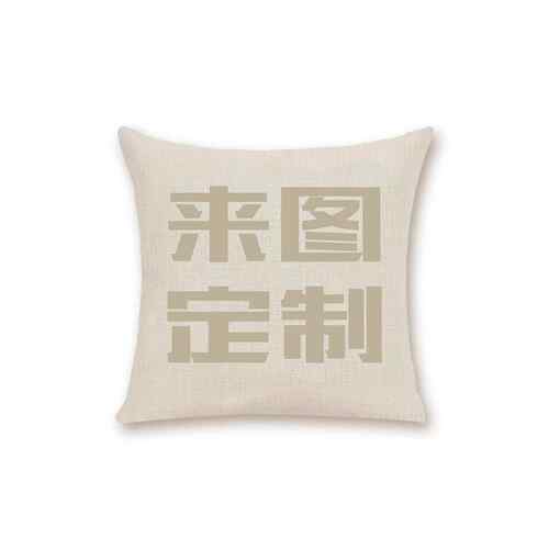 正品抱枕定制l方形宠异i形公司ogo广告情侣物来图定做宝宝绒亚棉